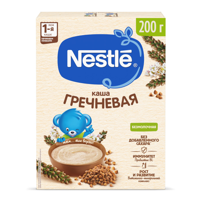  Nestle          5 . 200 