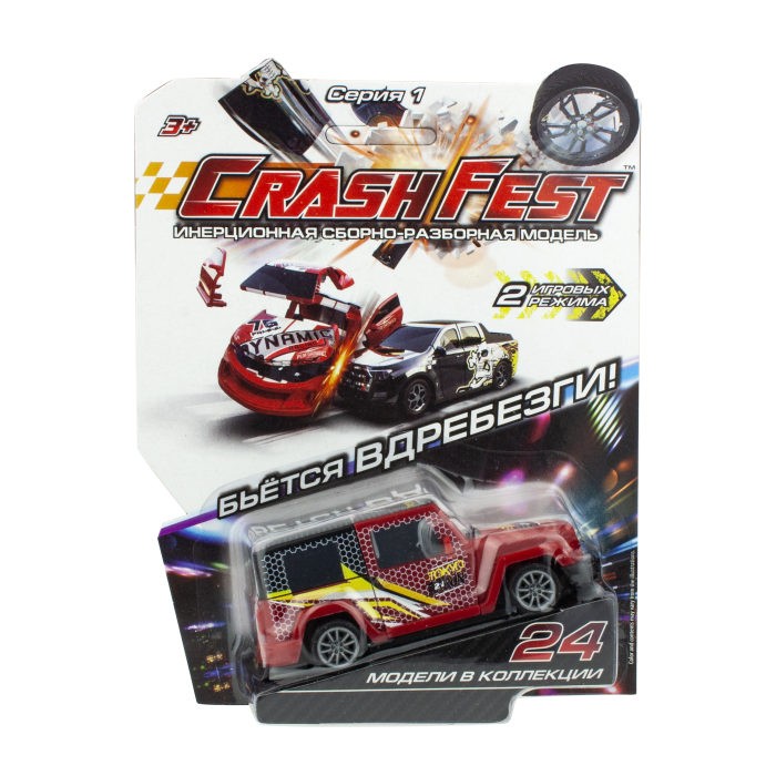  1 Toy CrashFest Predatorian    2  1