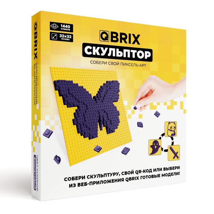  Qbrix 3D 