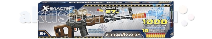  X-    67,5