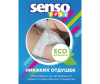  Senso Baby -   Junior 5/XL (12-15 ) 24 . - Трусики сенсо-04-1643210414