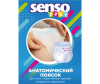  Senso Baby -   Junior 5/XL (12-15 ) 24 . - Трусики сенсо-05-1643208735