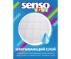  Senso Baby -   Junior 5/XL (12-15 ) 24 . - Трусики сенсо-08-1643208175