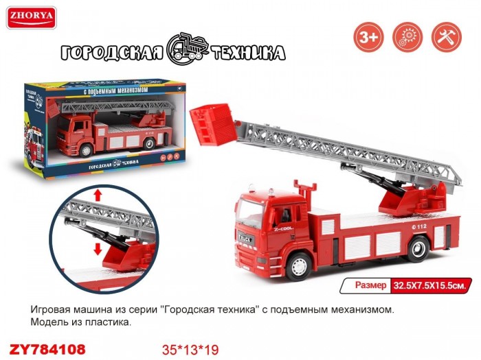  Zhorya   JB0402454