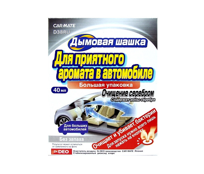  Steam Deo    Deodorant Type AG   40 