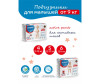  Carine - Baby Diaper Pants Extra Large (15+ ) 24 . - Carine - (15+ ) 24 .