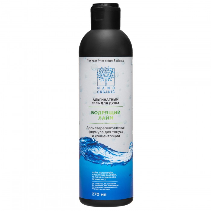 Nano Organic      270 