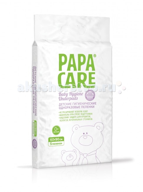  Papa Care   6090 5 .