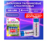  Sonnen  Alkaline  (LR06, 15) 451094  4 . - Sonnen  Alkaline  (LR06, 15) 451094  4 .