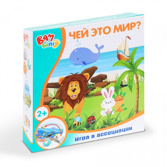  Bambini       ?