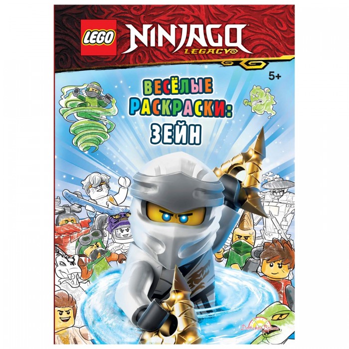  Lego  Ninjago - 