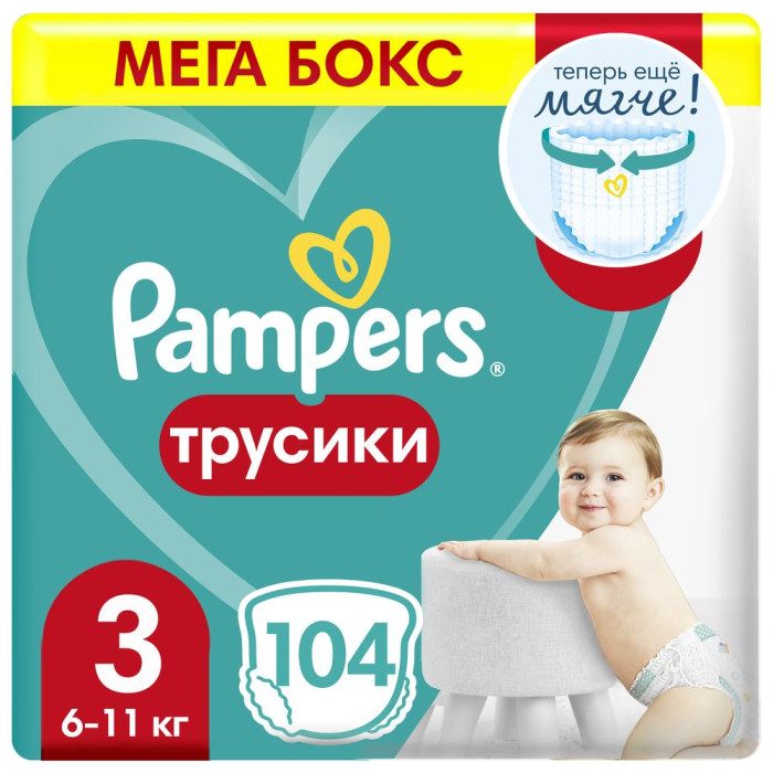  Pampers - Pants 3 . (6-11 ) 104 .