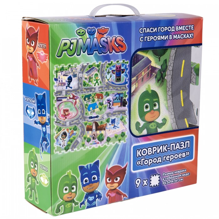      (PJ Masks) -  