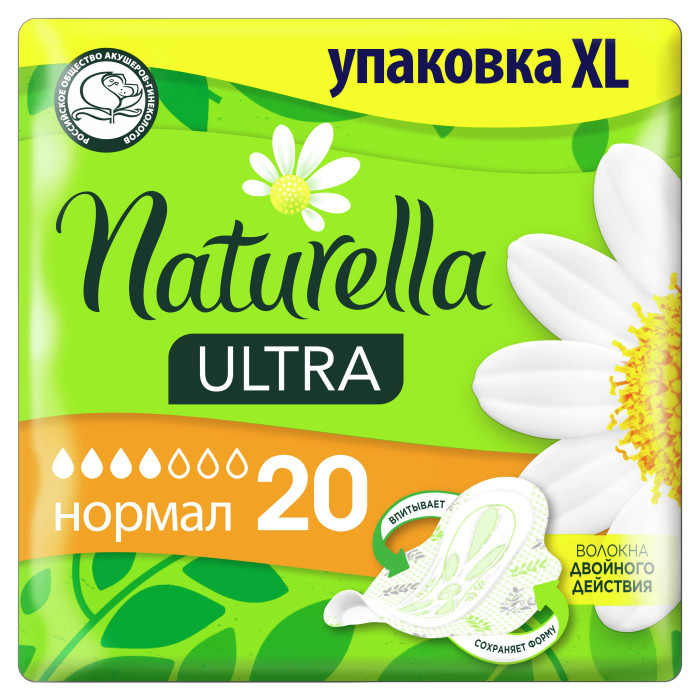  Naturella        Ultra  20 .