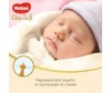 Huggies  Elite Soft 1 ( 5 ) 84 . - Huggies  Elite Soft 1 ( 5 ) 84 .