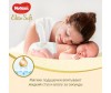  Huggies  Elite Soft 1 ( 5 ) 84 . - Huggies  Elite Soft 1 ( 5 ) 84 .