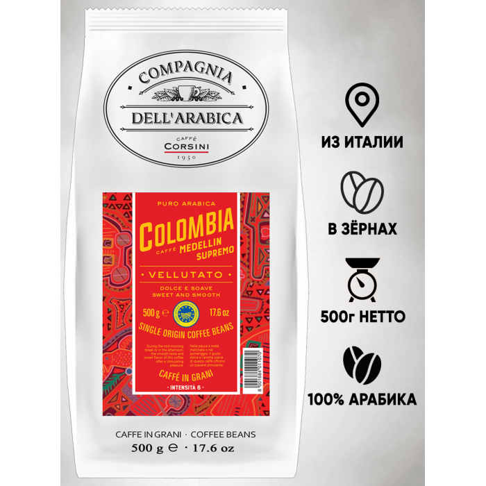 Compagnia Dell Arabica   Arabica Colombia Medellin Supremo / 500 