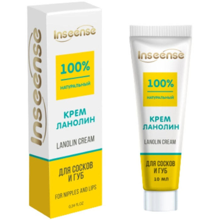  Inseense       Lanolin Cream 10 