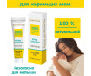  Inseense       Lanolin Cream 10  - Inseense       Lanolin Cream 10 