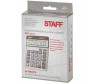  Staff    STF-1110 10  - Staff    STF-1110 10 