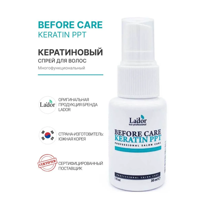  Lador     Before Care Keratin PPT 30 