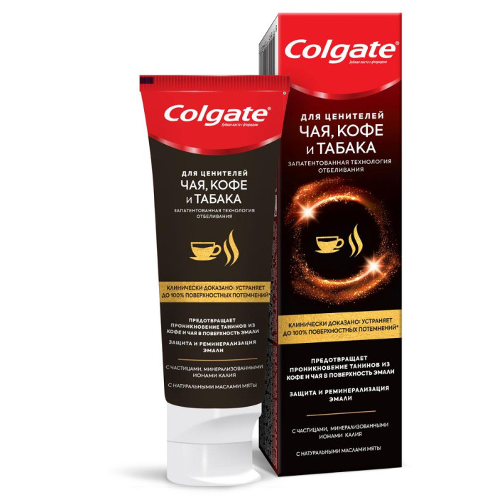  Colgate      ,    75 