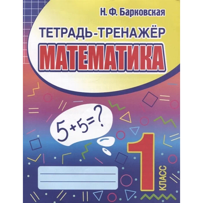   -  1 