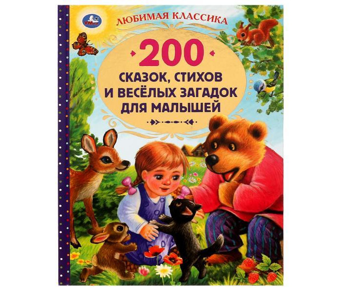    200 , ,      