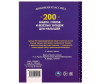    200 , ,       -   200 , ,      