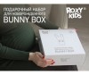  ROXY-KIDS    Bunny box - ROXY-KIDS    Bunny box