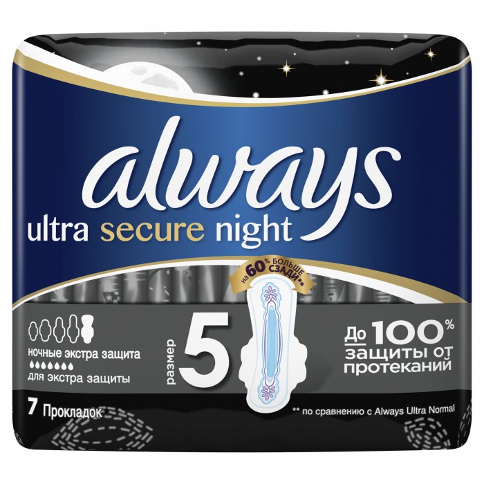  Always    Ultra Night   Single 7 .