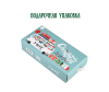  Cascatto      LL730-2 5 . - LL730-2_обложка _3_-1671211223
