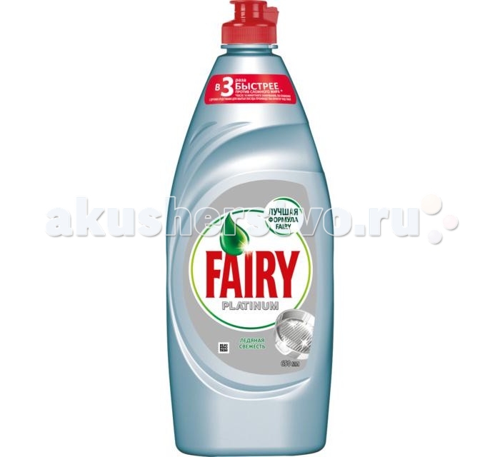  Fairy P&G Platinum       650