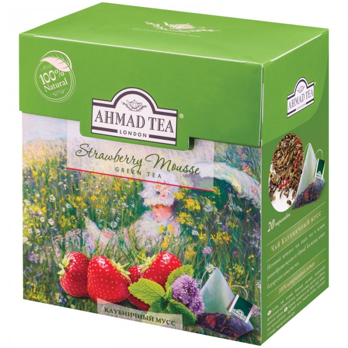  Ahmad Tea     20 .