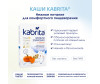  Kabrita         6 . 180  - Kabrita           6 . 180