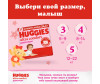  Huggies  Ultra Comfort   12-22  5  64 . - Huggies  Ultra Comfort   12-22  5  64 .