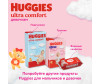  Huggies  Ultra Comfort   12-22  5  64 . - Huggies  Ultra Comfort   12-22  5  64 .