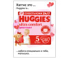  Huggies  Ultra Comfort   12-22  5  64 . - Huggies  Ultra Comfort   12-22  5  64 .