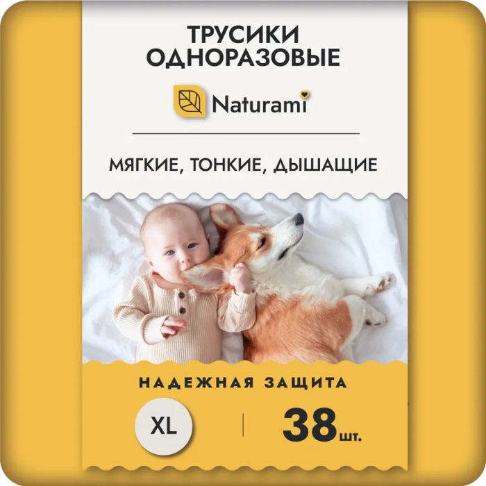  Naturami  - XL (12-17 ) 38 .