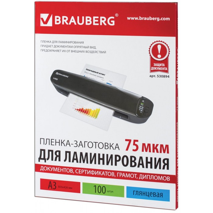  Brauberg    3 75  100 .