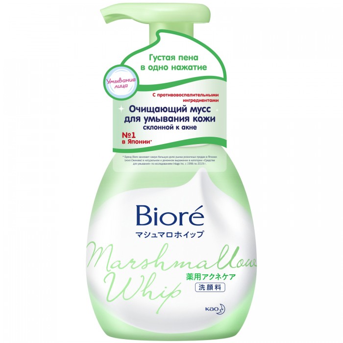  Biore       150 