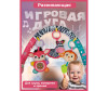  BellaBaby      PlayArch (0-6 ) - BellaBaby      PlayArch (0-6 )