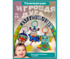  BellaBaby      PlayArch (0-6 ) - BellaBaby      PlayArch (0-6 )