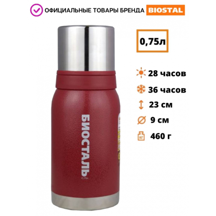  Biostal    , 2  0.75  NB-750