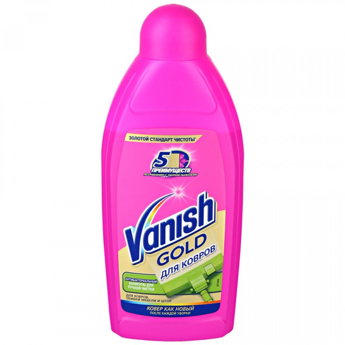  Vanish      450 