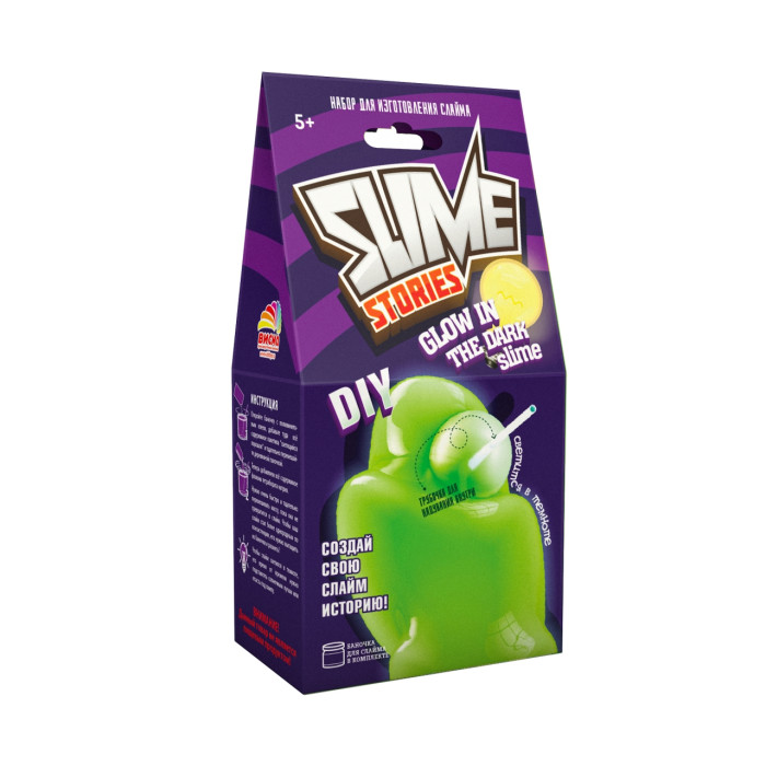        Slime Stories Glow in the dark
