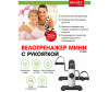  Bradex     - Bradex    