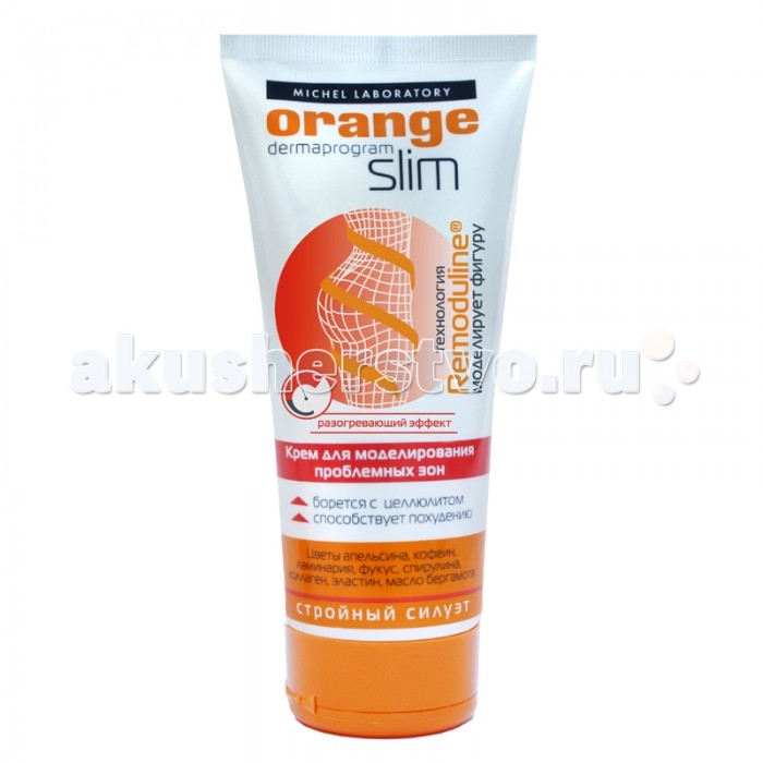  Orange Slim      200 