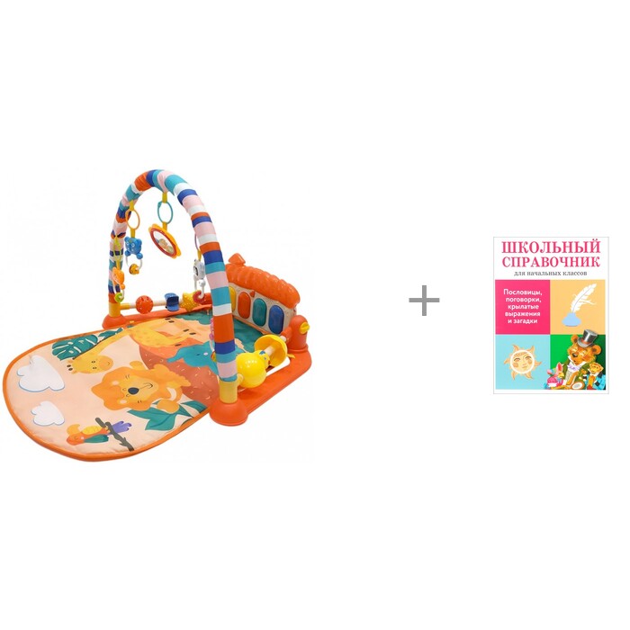   Everflo Tropic       
