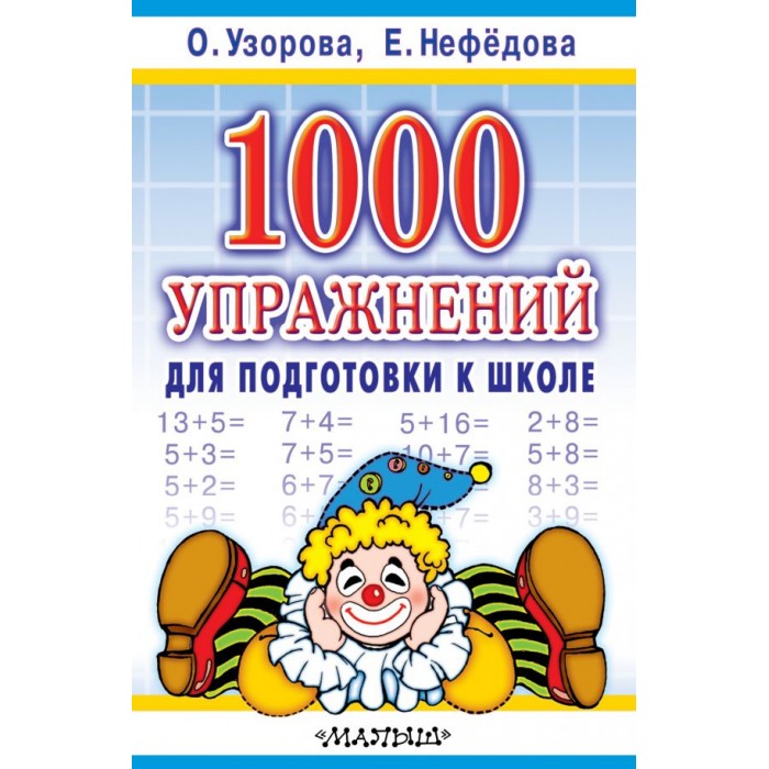     1000      AST000000000000565
